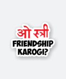 funny friendship sticker